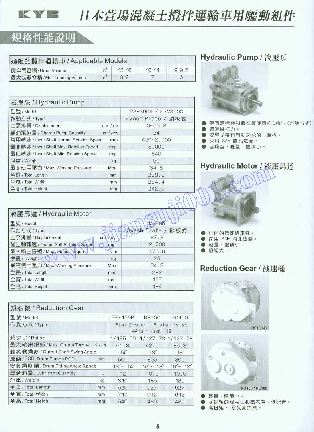 �ձ���������������\ݔ܇���(q��)�ӽM��