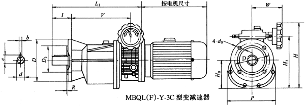 MBQL(F)-Y-3C型變減速器主要尺寸Q/ZTB01-2001