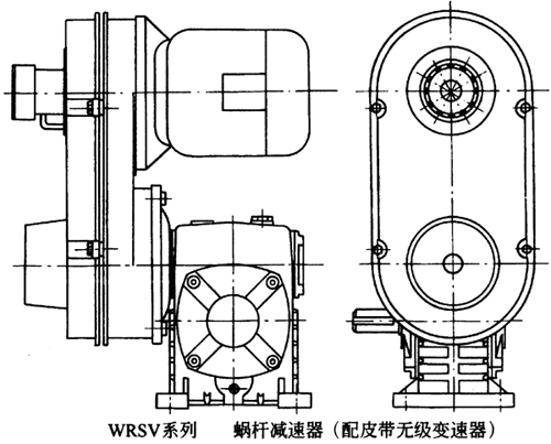 WRSV系列蝸輪蝸桿減速器產(chǎn)品特點(diǎn)及性能參數(shù)