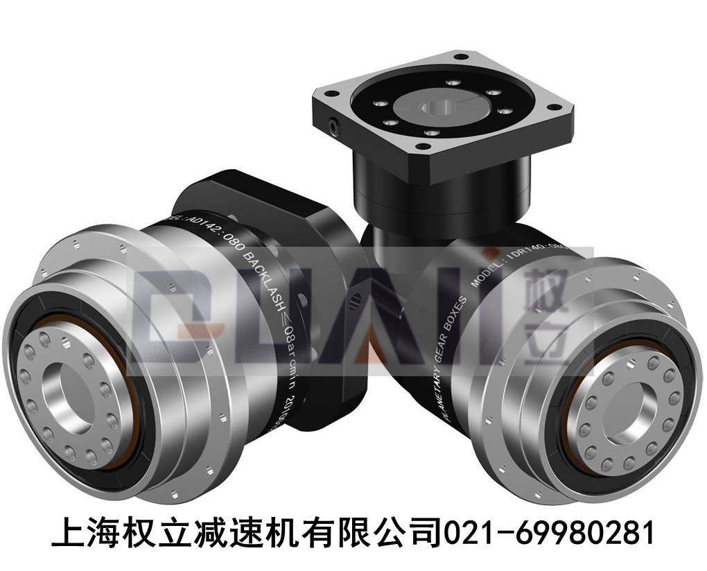 ADR轉(zhuǎn)角行星減速機(jī)