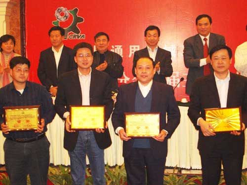 減變速機(jī)分會六屆三次會議