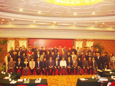 減變速機(jī)分會六屆三次會議