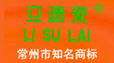 寶利來(lái)