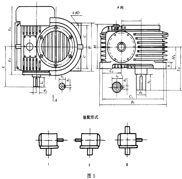 減速器的外形與結(jié)構(gòu)尺寸