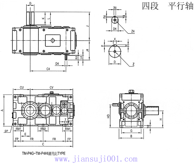 TM系列齒輪減速機(jī)四段平行軸外形及安裝尺寸