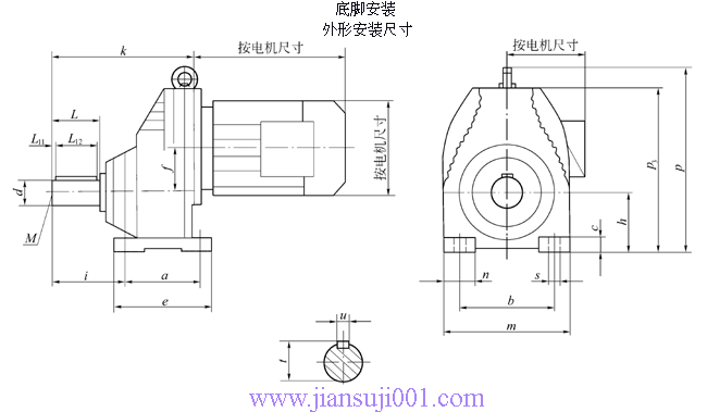 JTR系列斜齒輪減速電機(jī)