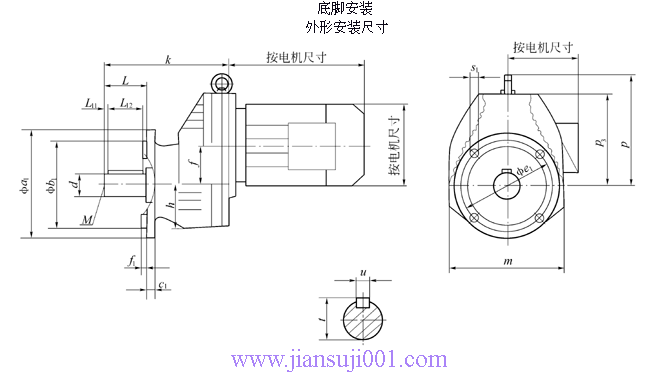 JTR系列斜齒輪減速電機(jī)