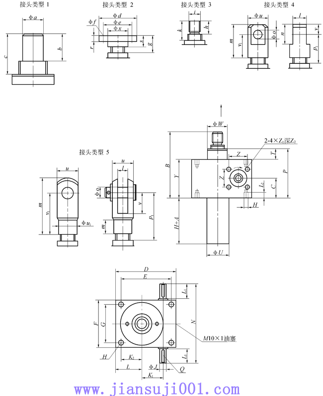 CS型蝸輪絲杠升降機A型結(jié)構(gòu)聯(lián)結(jié)尺寸