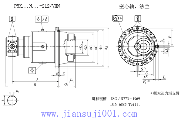 P系列行星齒輪減速機(jī)