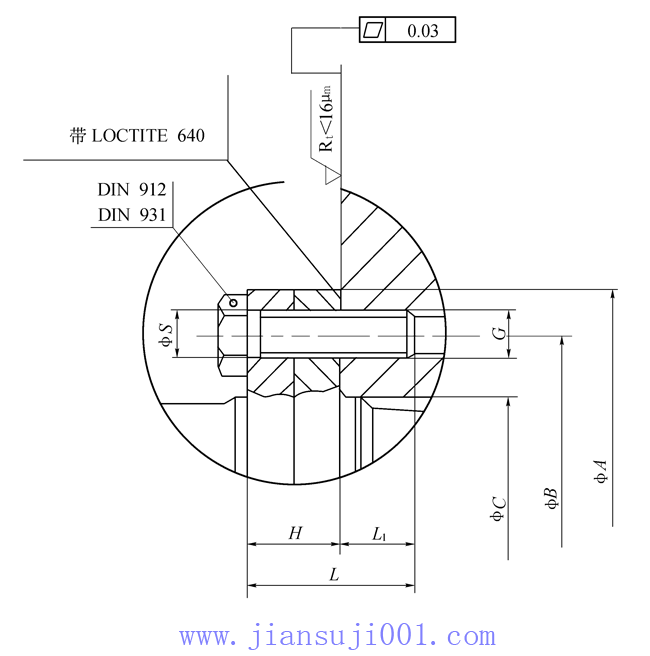 P系列行星齒輪減速機(jī)