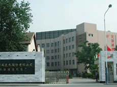 ���p�ٙC�ɷ����޹�˾